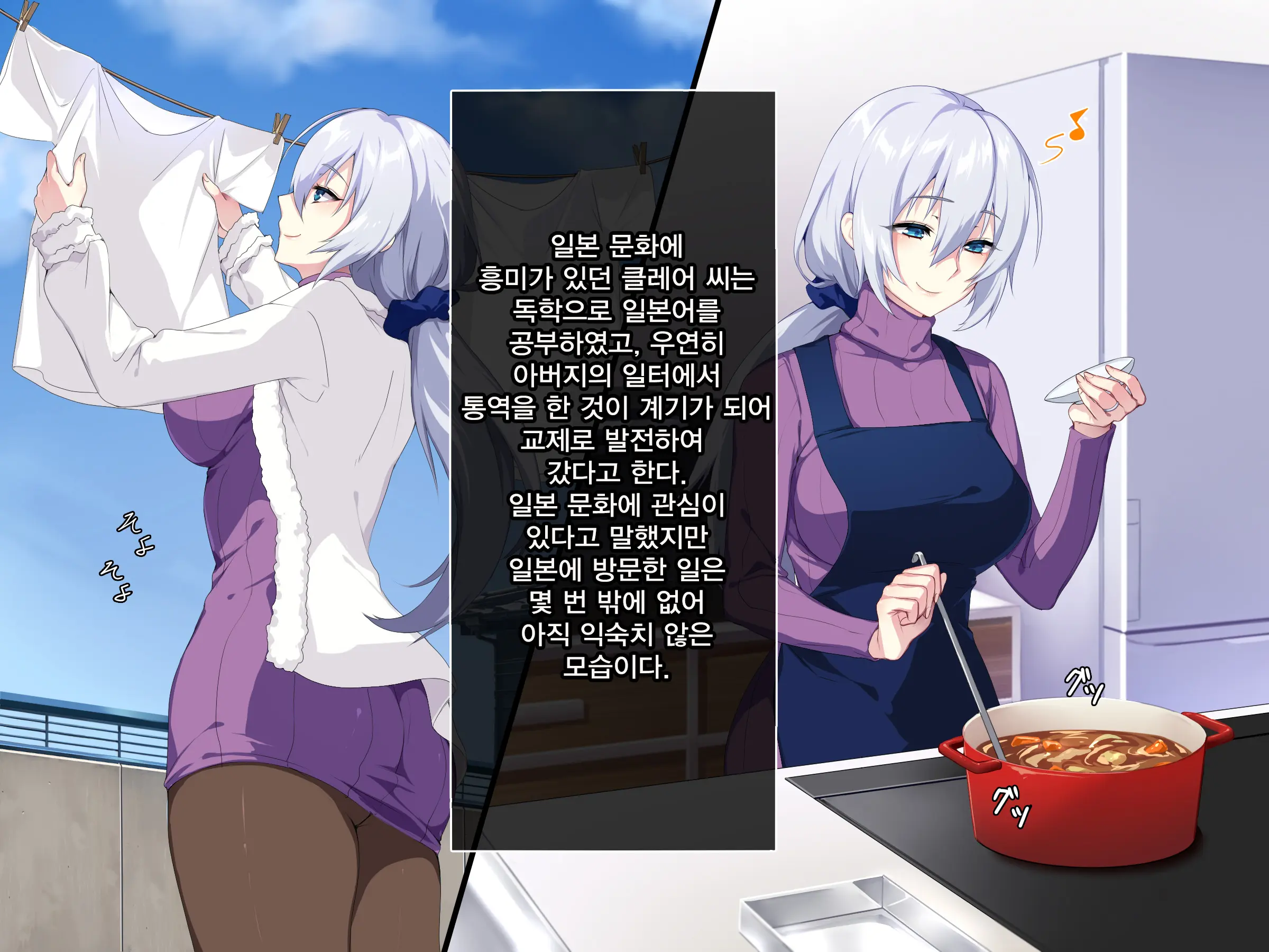 Atarashii Haha Wa Russia-Jin!? Oyaji Ni Naisho De Niizuma Netori! | 새엄마는 러시아인!? 아버지에게 비밀로 새댁 빼앗기!
